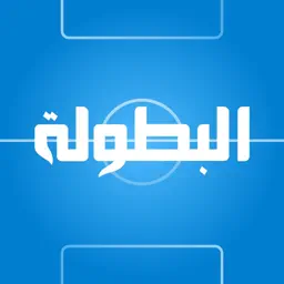 Elbotola - البطولة