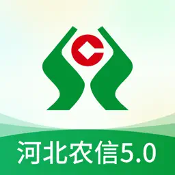 河北农信手机银行5.0