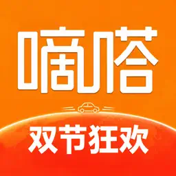 嘀嗒出行-顺风车出租车出行必用