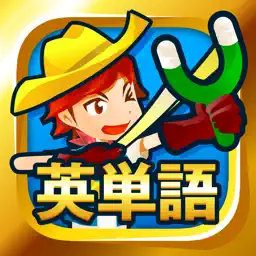 英単語スペル3600 - ゲーム感覚の英単語勉強アプリ