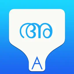 Malayalam Transliteration Keyboard by KeyNounce