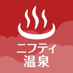 ニフティ温泉 全国のお風呂やサウナ・銭湯のクーポンを検索
