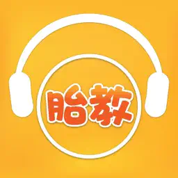 Prenatal Education Music- Baby