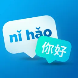 Pinyin Helper -  Speak Chinese