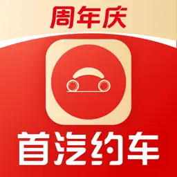 Shouqi Ride-hailing APP