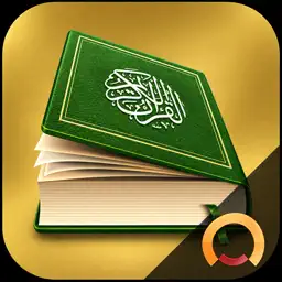 Holy Quran Lite  القرآن الكريم